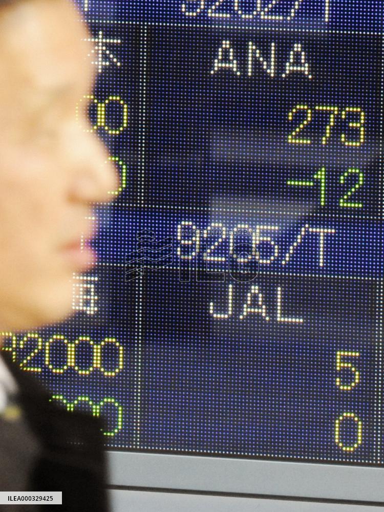 JAL shares briefly fall to record intraday low of 3 yen