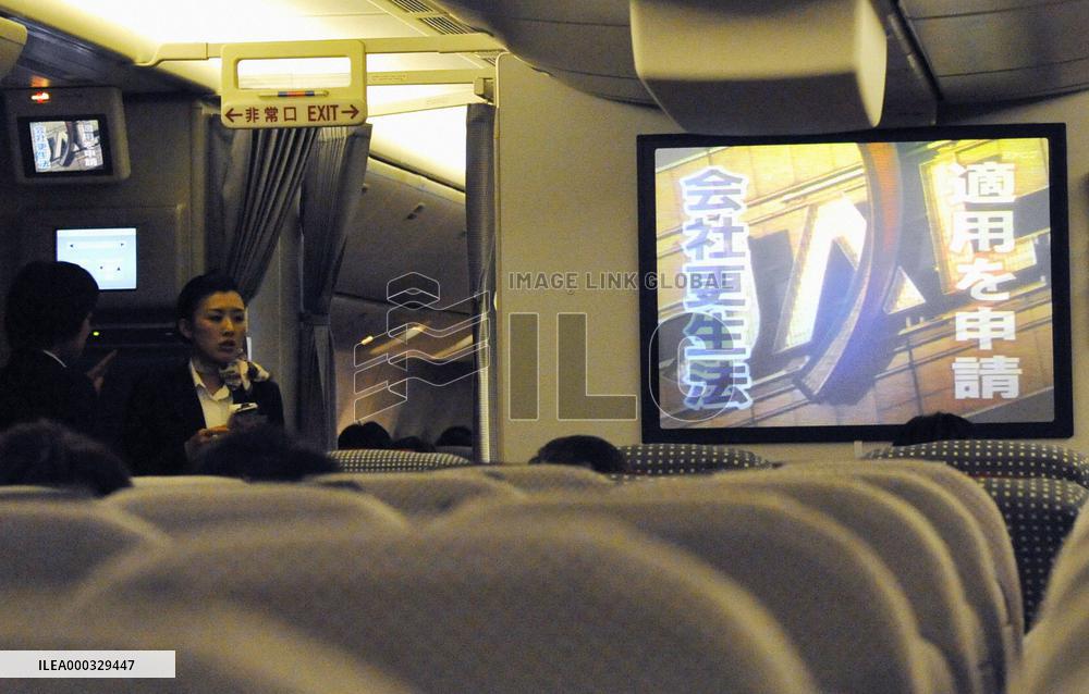 Children ask questions to Noguchi in space