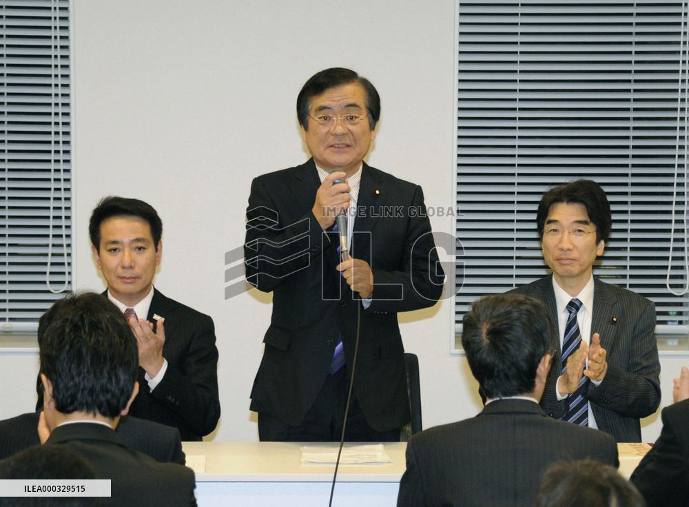 Meeting of DPJ task force on TPP talks