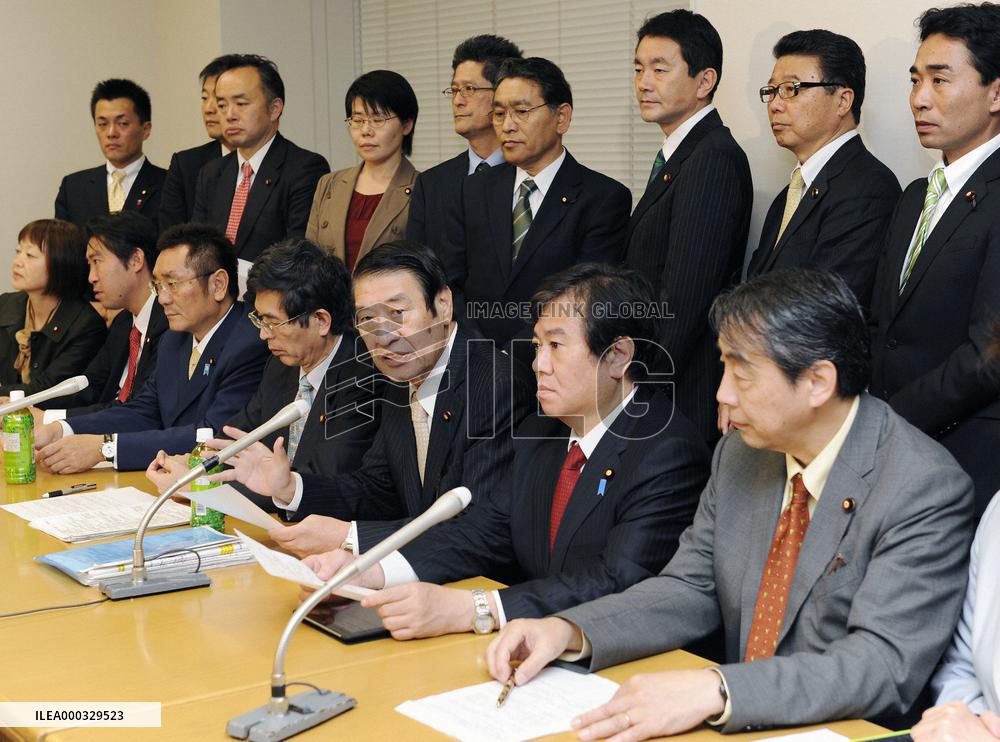 DPJ task force compiles proposal on TPP talks