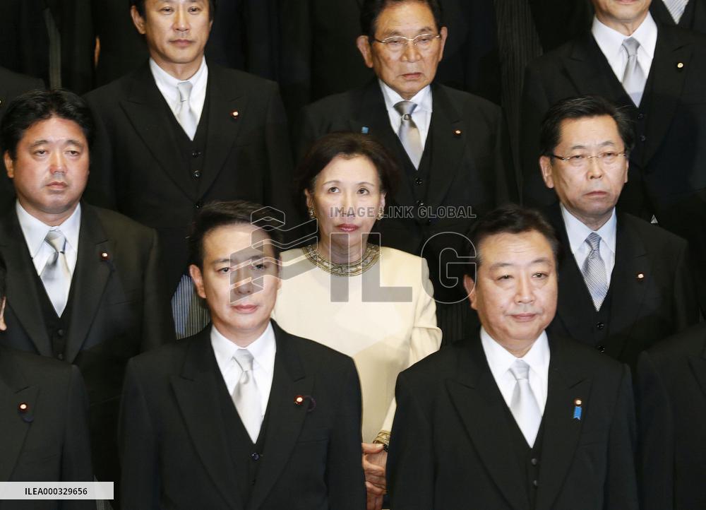Japan Cabinet reshuffle