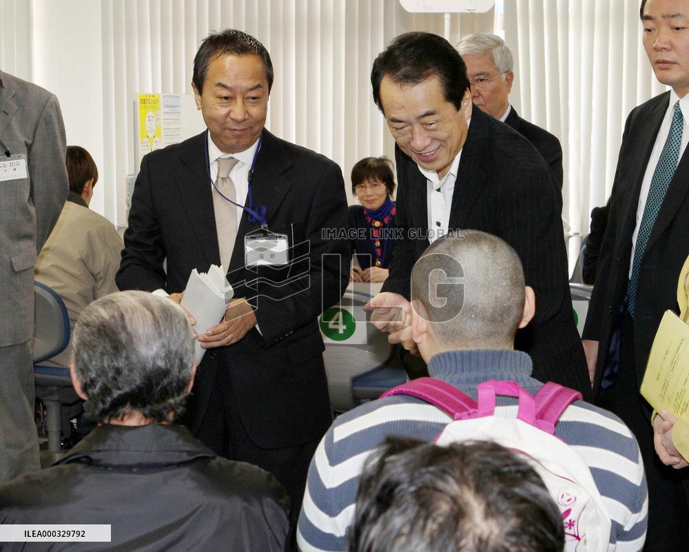 PM Kan visits support center for non-regular workers