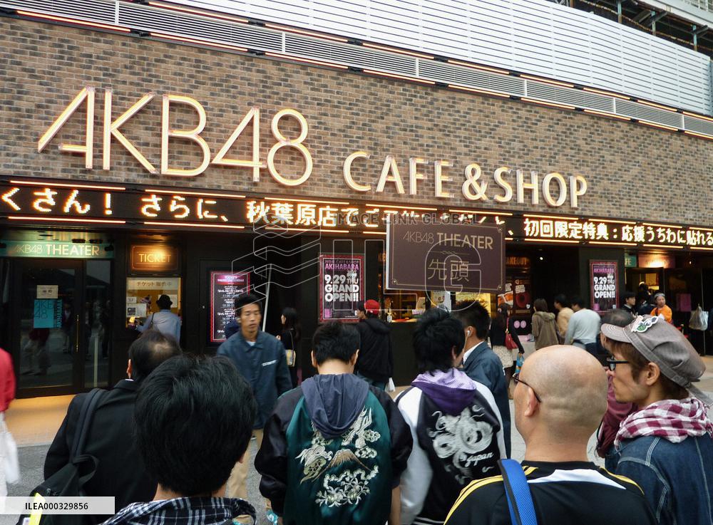 AKB48 Cafe in Akihabara