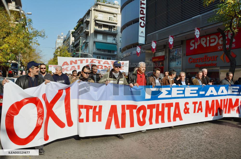 Labor strike in Athens