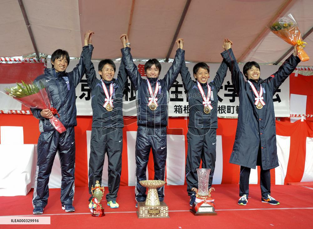 Toyo Univ. leads after 1st day of Tokyo-Hakone ekiden