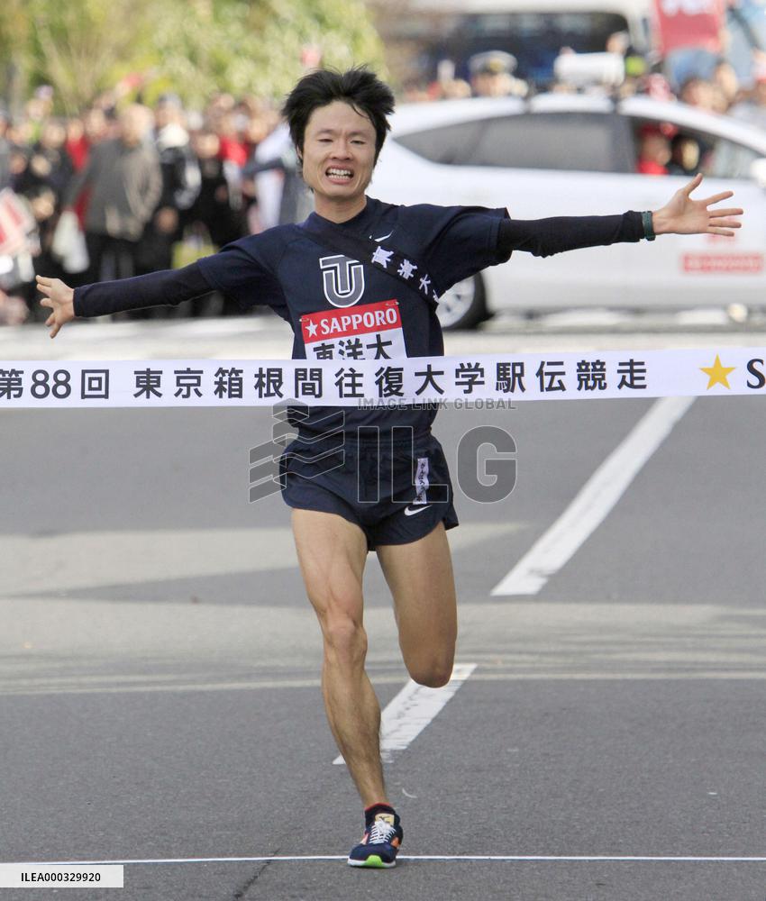 Toyo Univ. leads after 1st day of Tokyo-Hakone ekiden