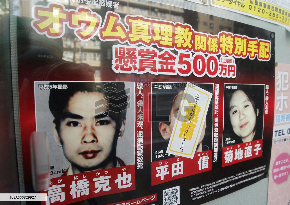 Ex-AUM cult member Hirata arrested