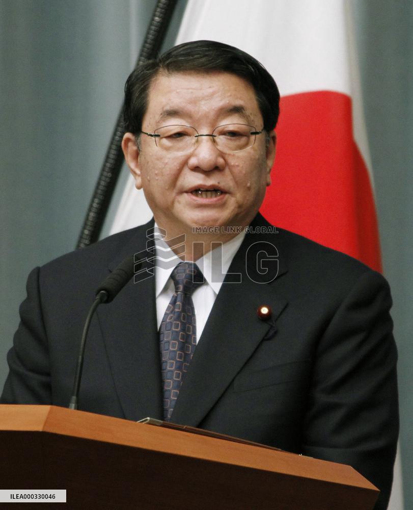 Japan to ask S. Korea to remove monument