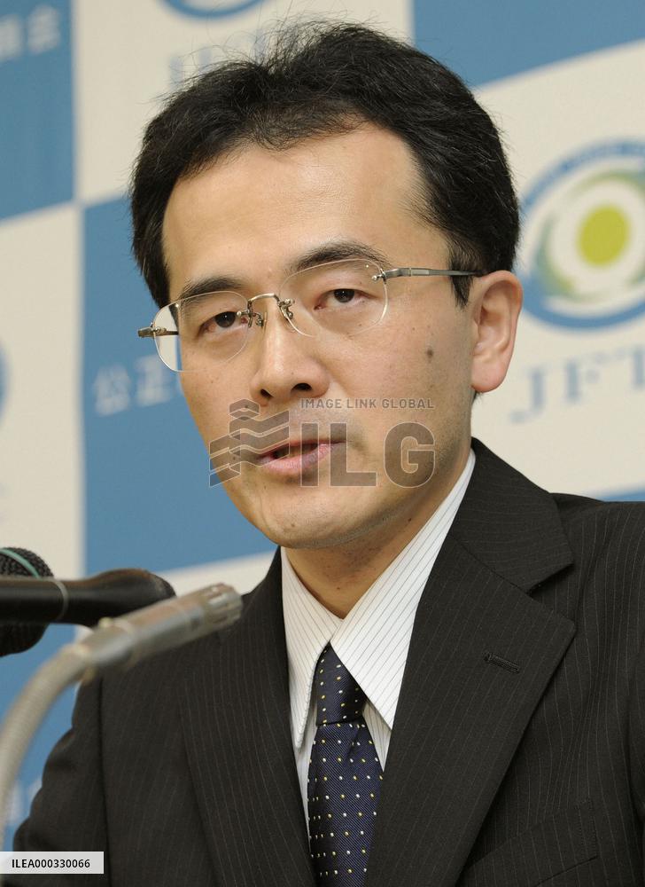 FTC senior official Fukamachi