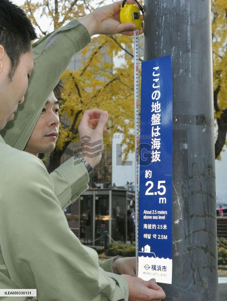 Informing height above sea level in 4 languages