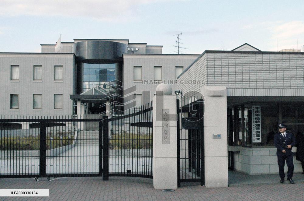 Food poisoning at Osaka Prison