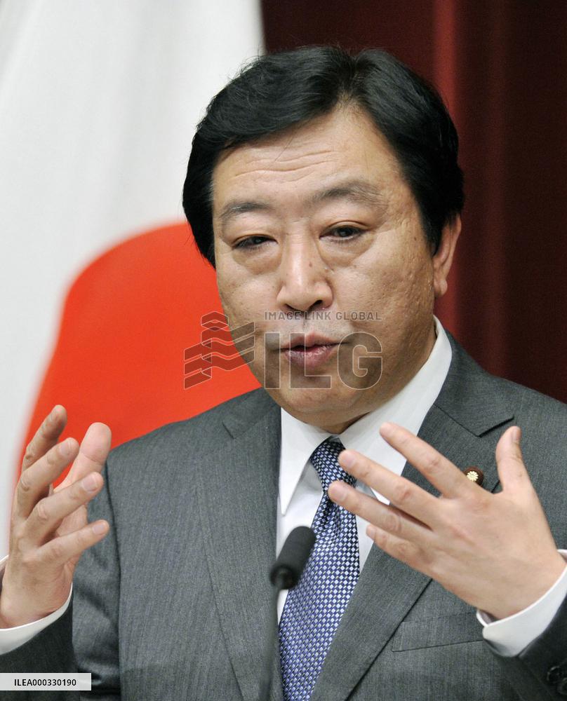 Japan declares 'cold shutdown' of Fukushima plant