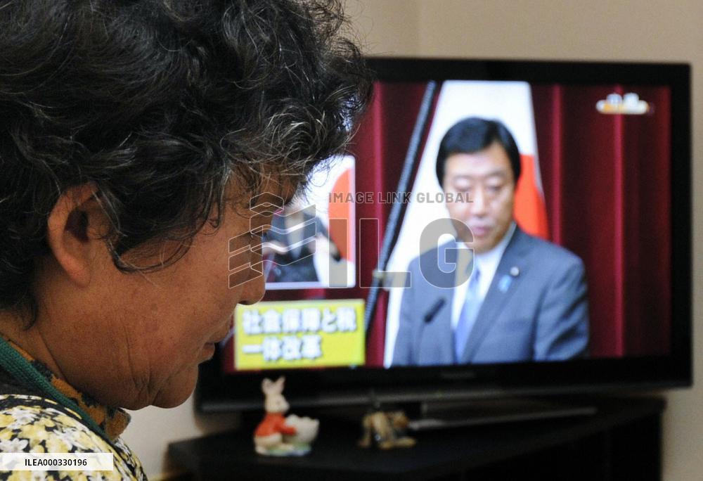 Japan declares 'cold shutdown' of Fukushima plant