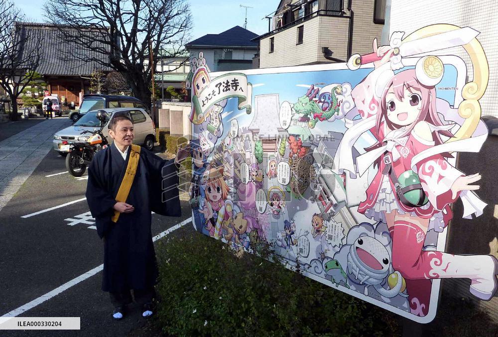 Temple takes on 'moe' anime flavor
