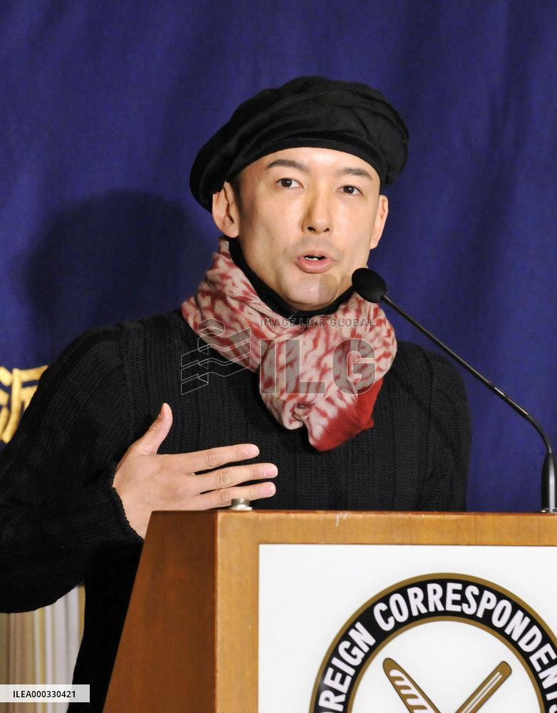 Japanese actor Taro Yamamoto