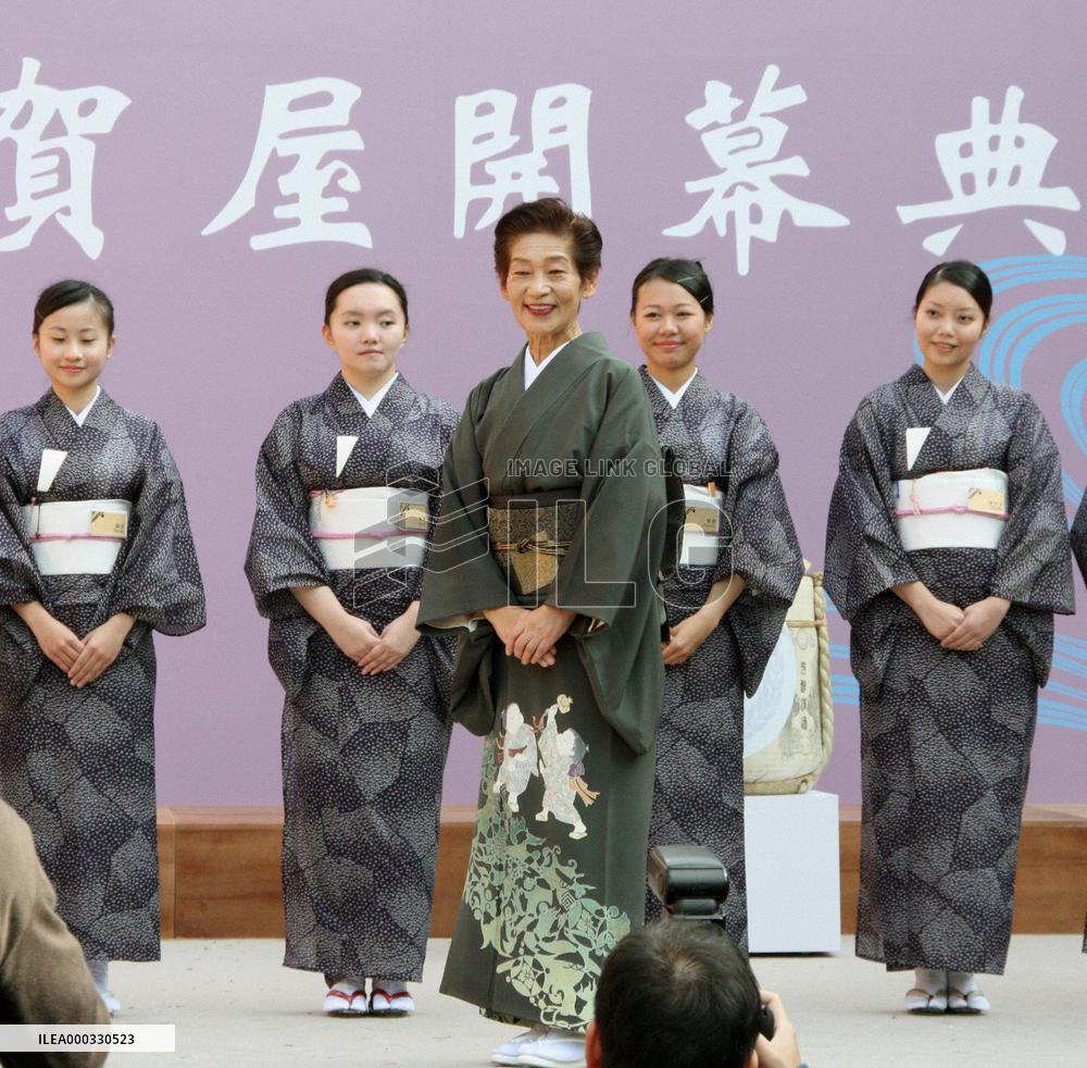 Japan inn brings legendary service to Taiwan