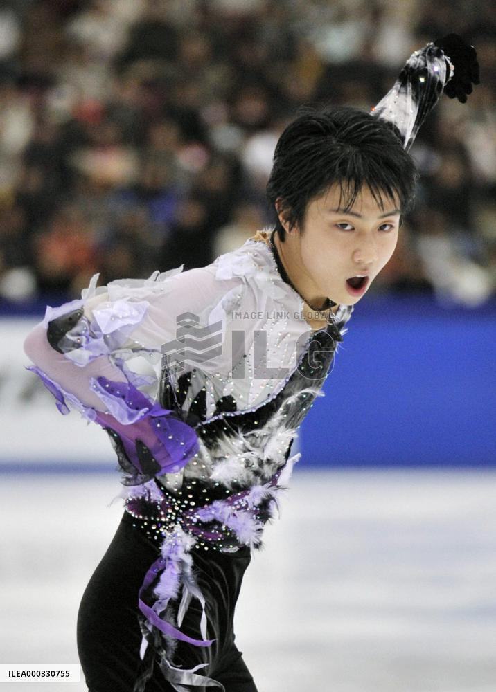 Japan figure skating c'ships