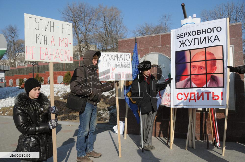 Protest rally in Russian Far East