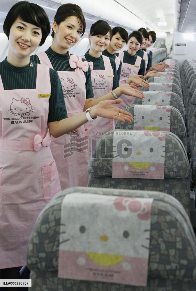 Hello Kitty flight