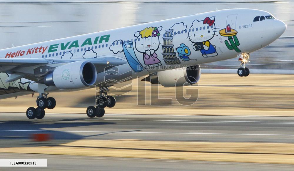 Hello Kitty flight