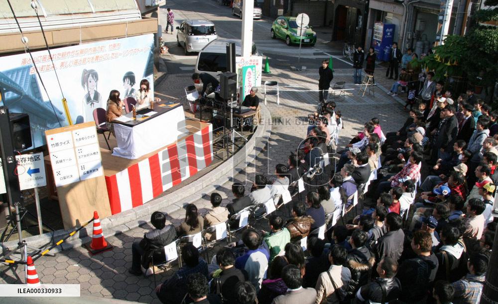 'Anime' event in Takehara, Hiroshima Pref.