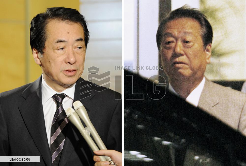 DPJ makes decision on Ozawa's testimony