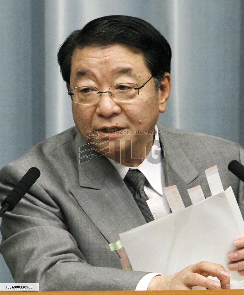 Japan decides to relax arms export ban