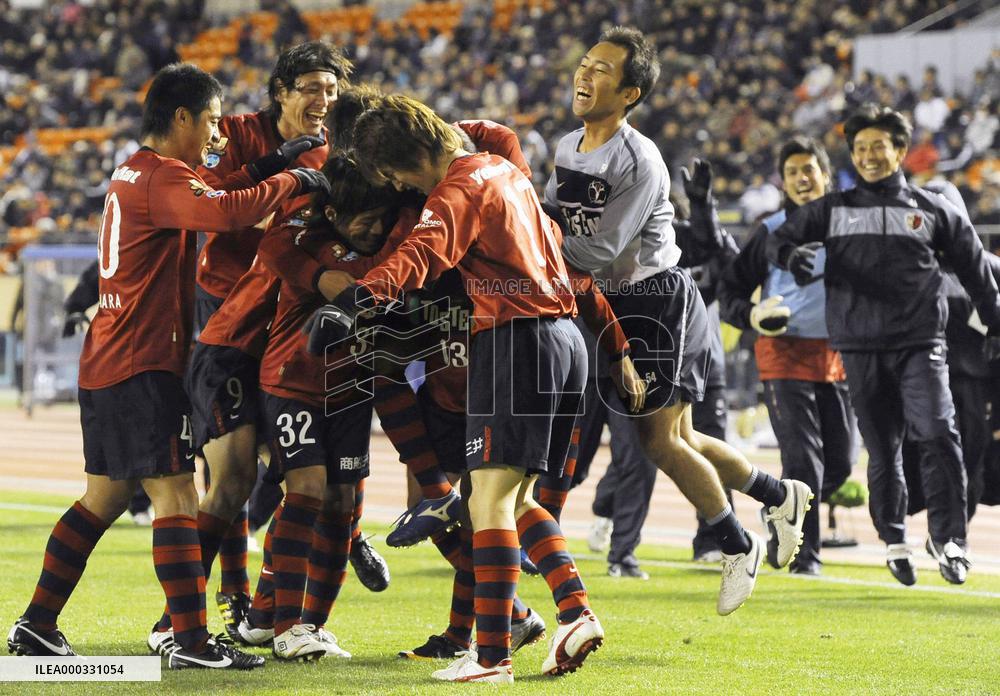 Kashima to take on Shimizu in Emperor's Cup final
