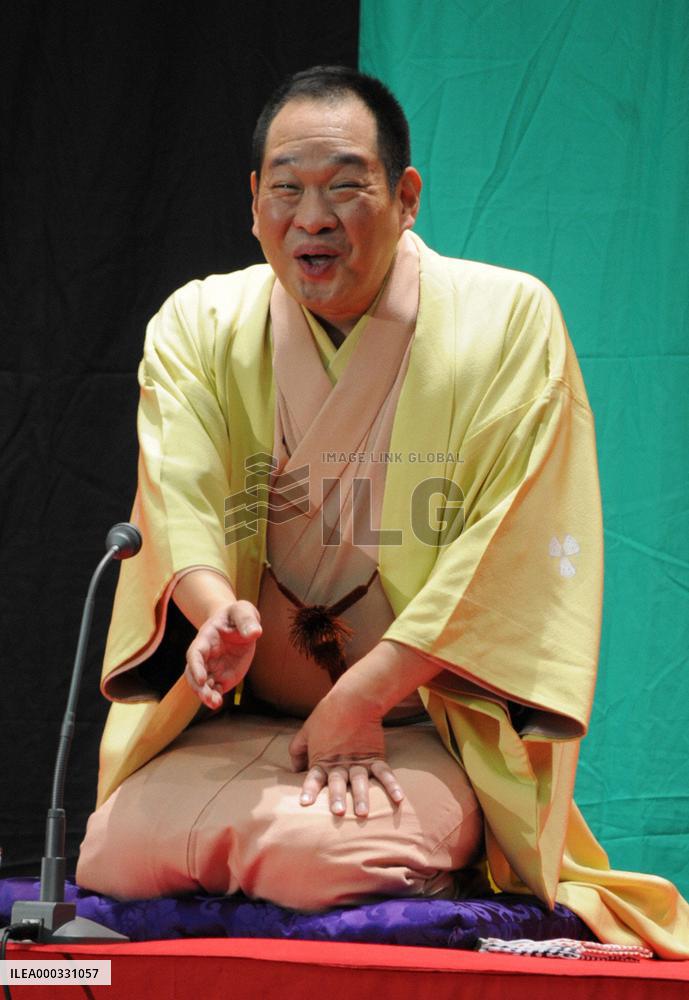 Japanese Rakugo performer Katsura Kaishi