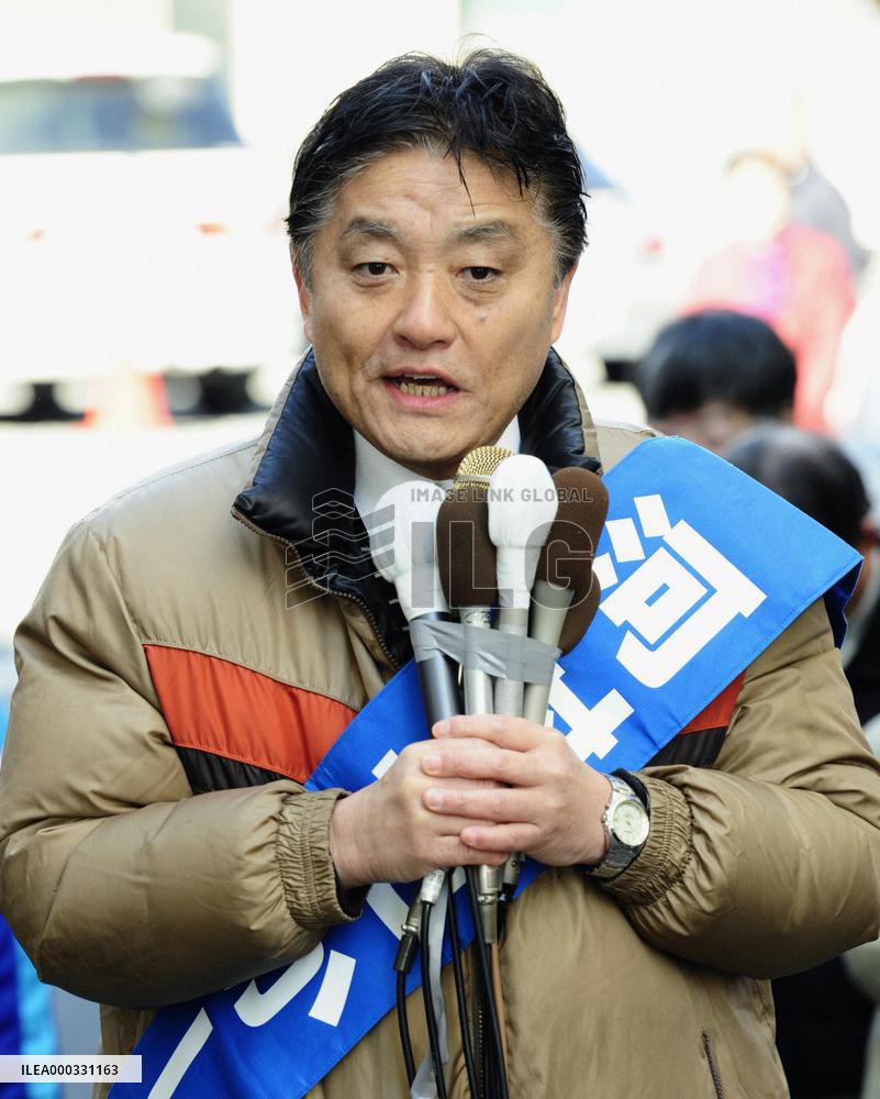 Nagoya mayoral election campaign