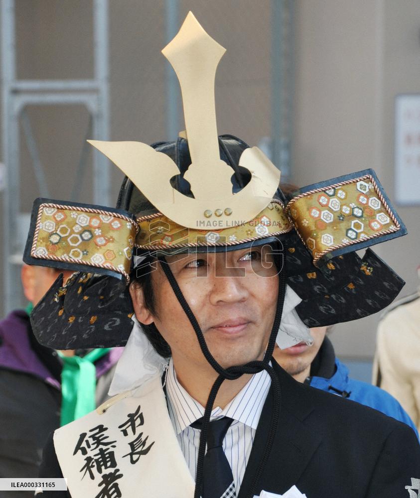 Nagoya mayoral election campaign