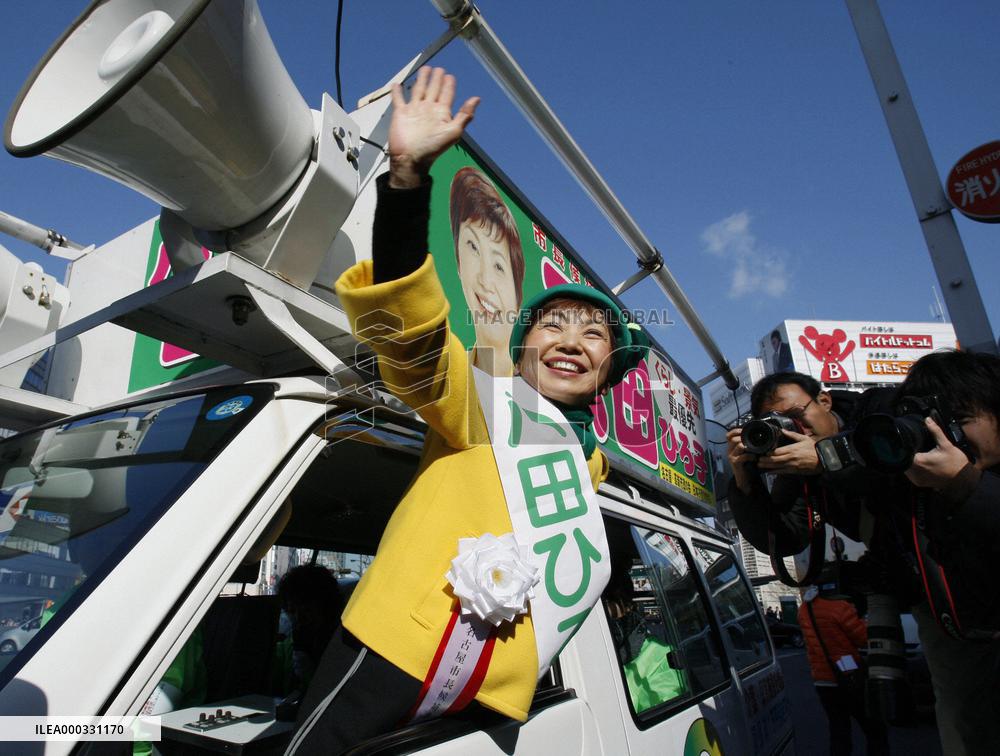 Nagoya mayoral election campaign