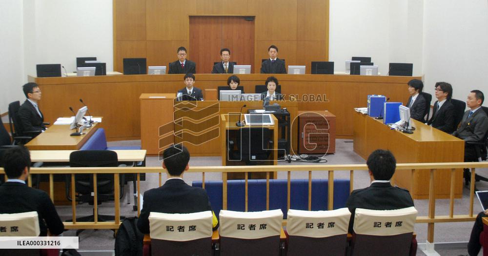 U.S. Air Force civilian employee's trial