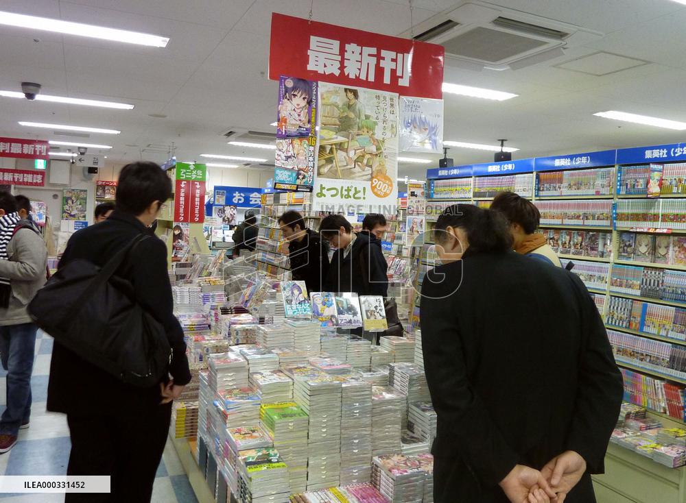 Building housing Akiba culture shops