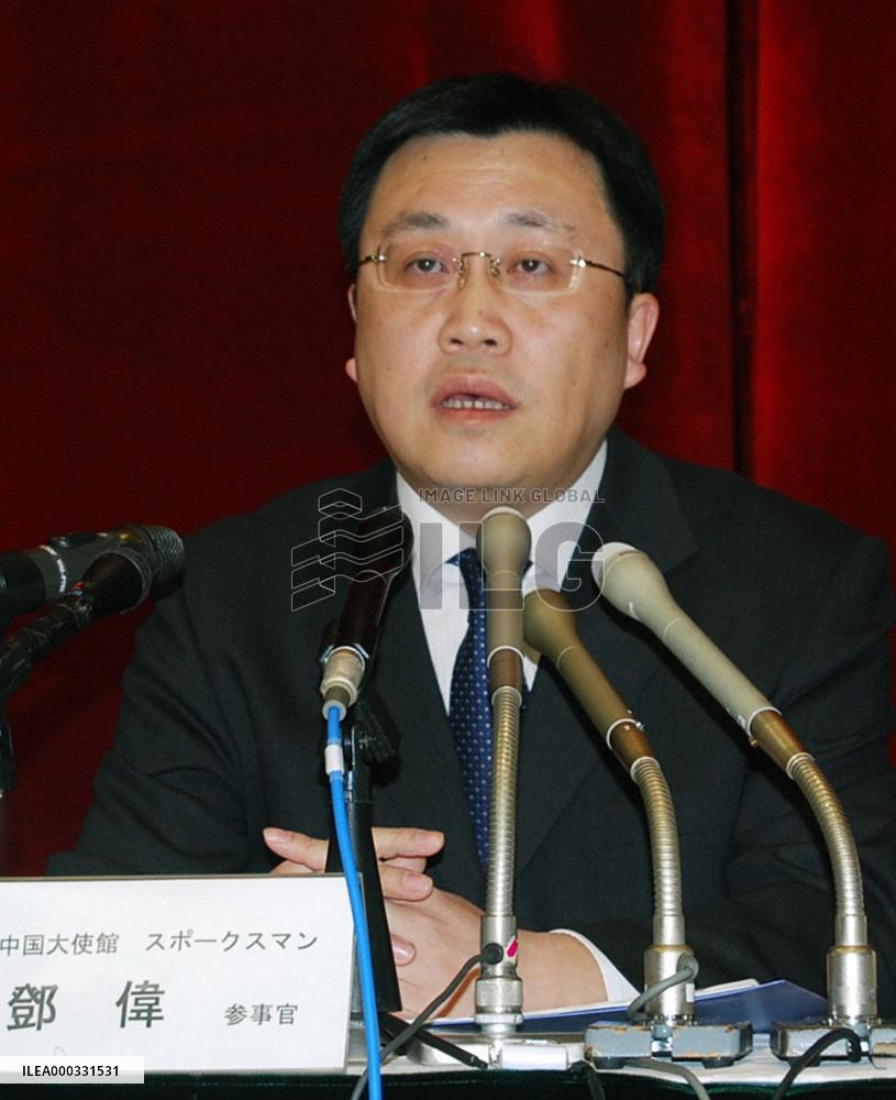 China Embassy in Japan spokesman