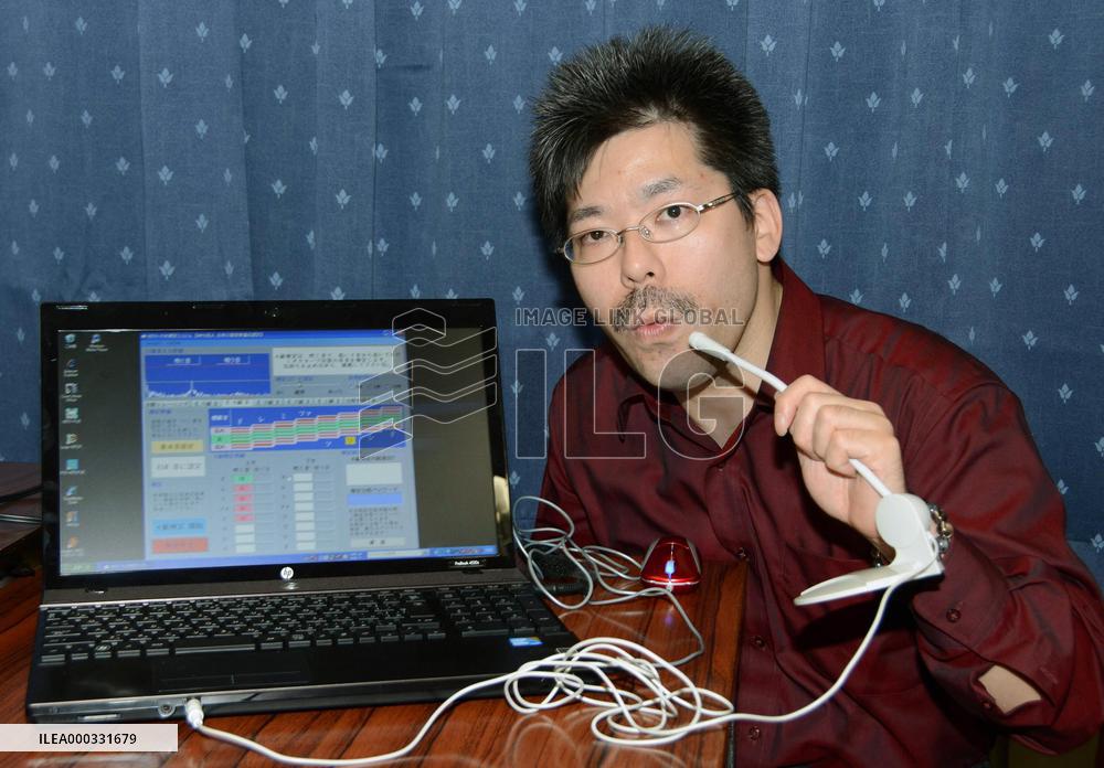 Whistling proficiency test