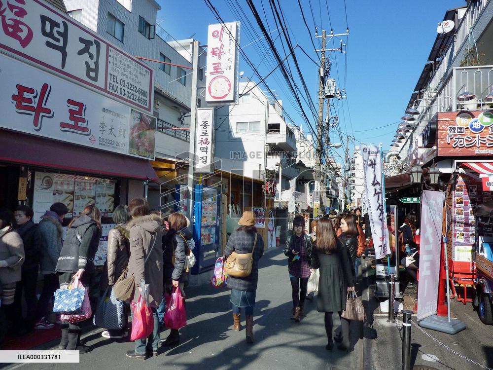 Tokyo's Shin-Okubo is hot spot of Korean culture