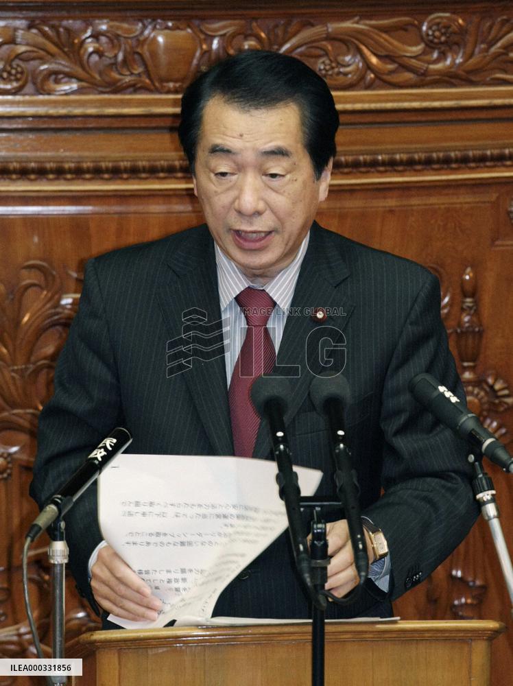 Japan to pursue 'third way' to beat economic difficulties: Kan