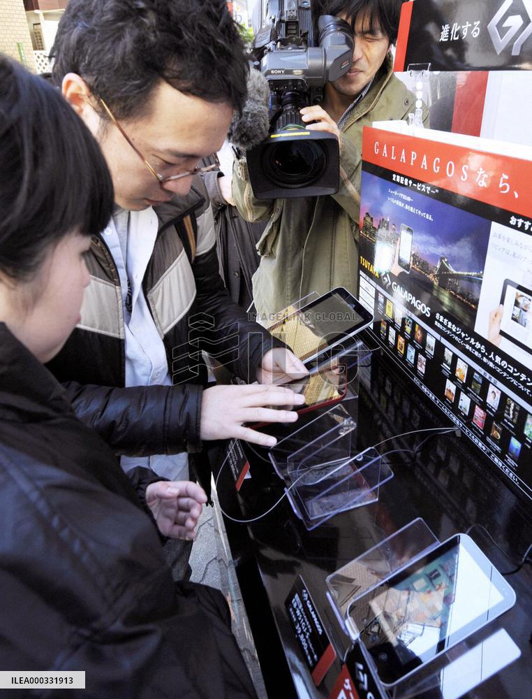 Sharp's Galapagos tablets