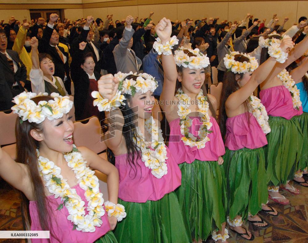 Hawaiian-style spa in Fukushima Pref. to fully resume