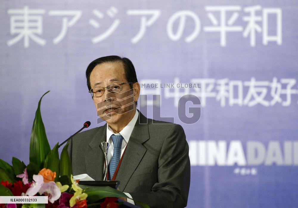 Japan, China experts discuss bilateral relations