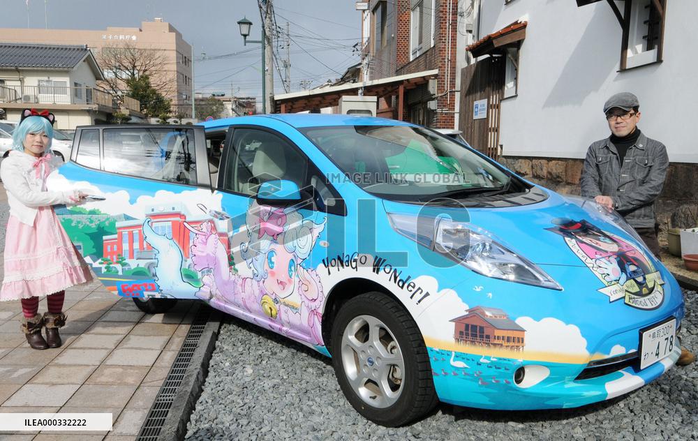 City in Tottori rents out EV with comic paintings