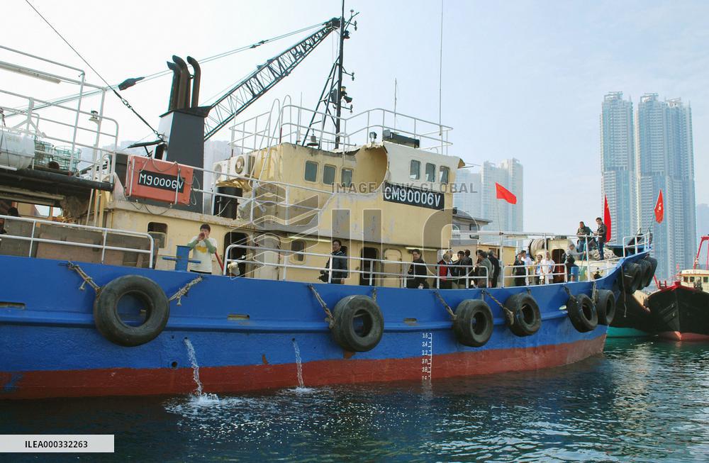 Territorial dispute over Senkaku Islands