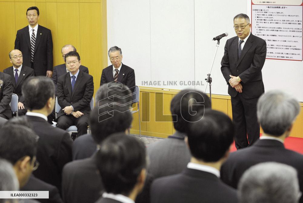 New pension service body begins operations