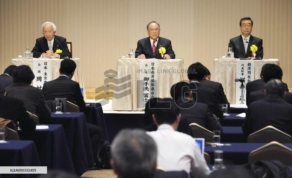 Businesses wary about economic recovery in 2010