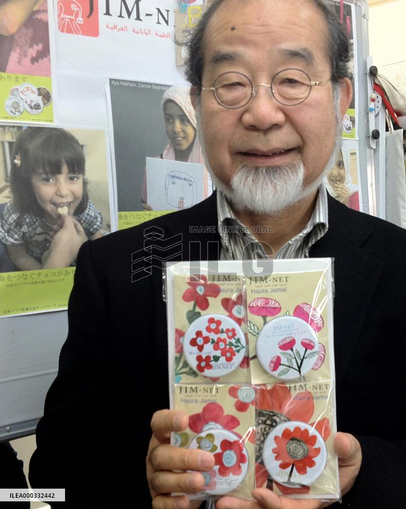 Chocolate tins to raise money for Fukushima, Iraqi kids