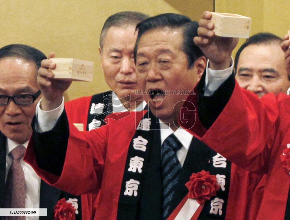 Ozawa attends labor federation's New Year party
