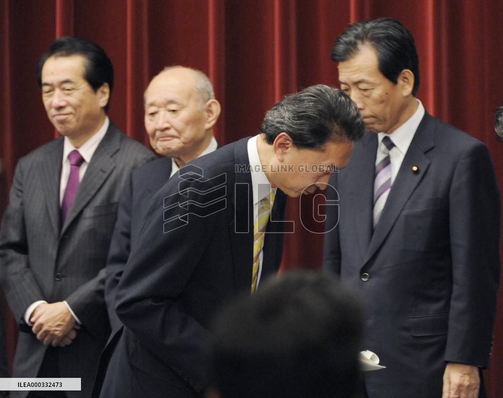 Fujii resigns as Japan finance minister