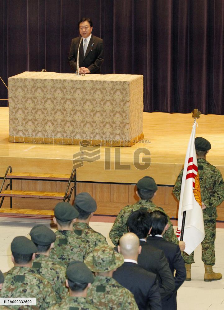 PM Noda addresses GSDF on S. Sudan mission