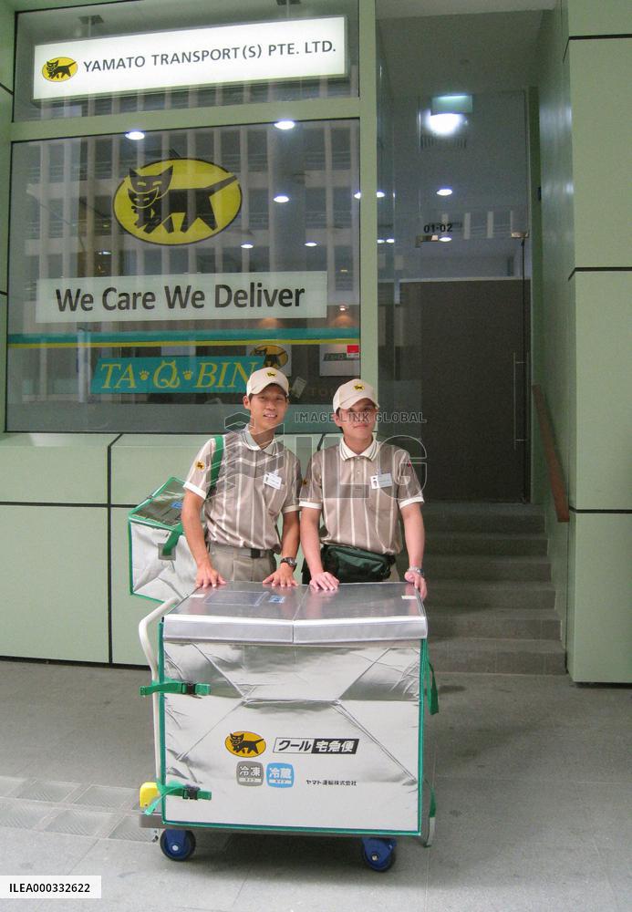 Japanese parcel delivery giant Yamato Holdings plans Asia expansi